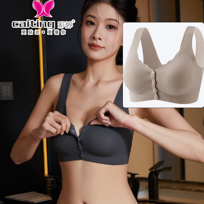 CAITITNG Bra Menyusui Wanita P - Cotton Bra Everyday ulasan dan harga