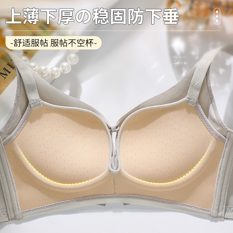 Bra Nyaman Tanpa Kawat, Bernap - Cotton Bra Everyday ulasan dan harga